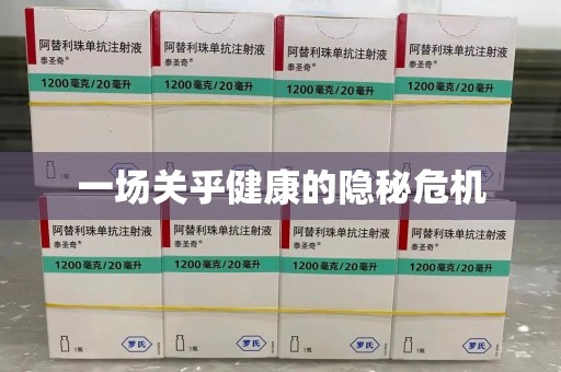 商丘一场关乎健康的隐秘危机